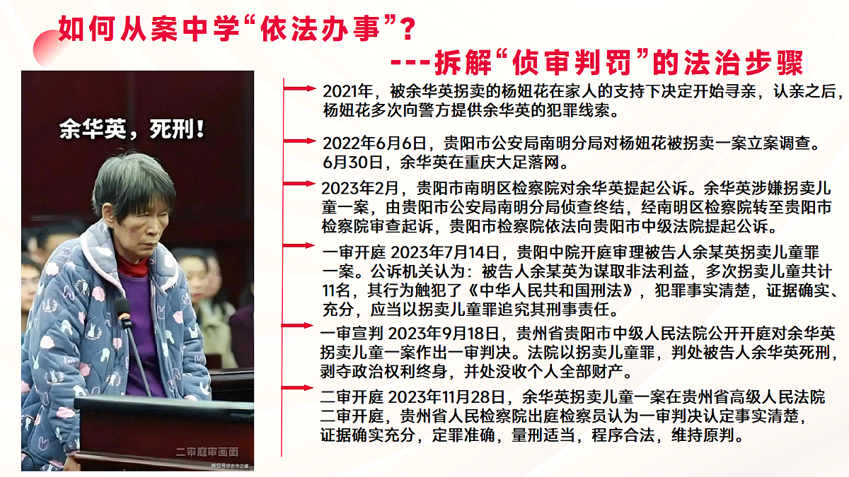 17418980第6页
