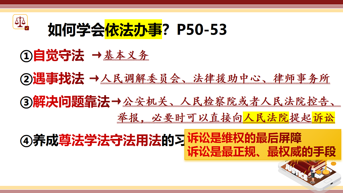 17418982第6页