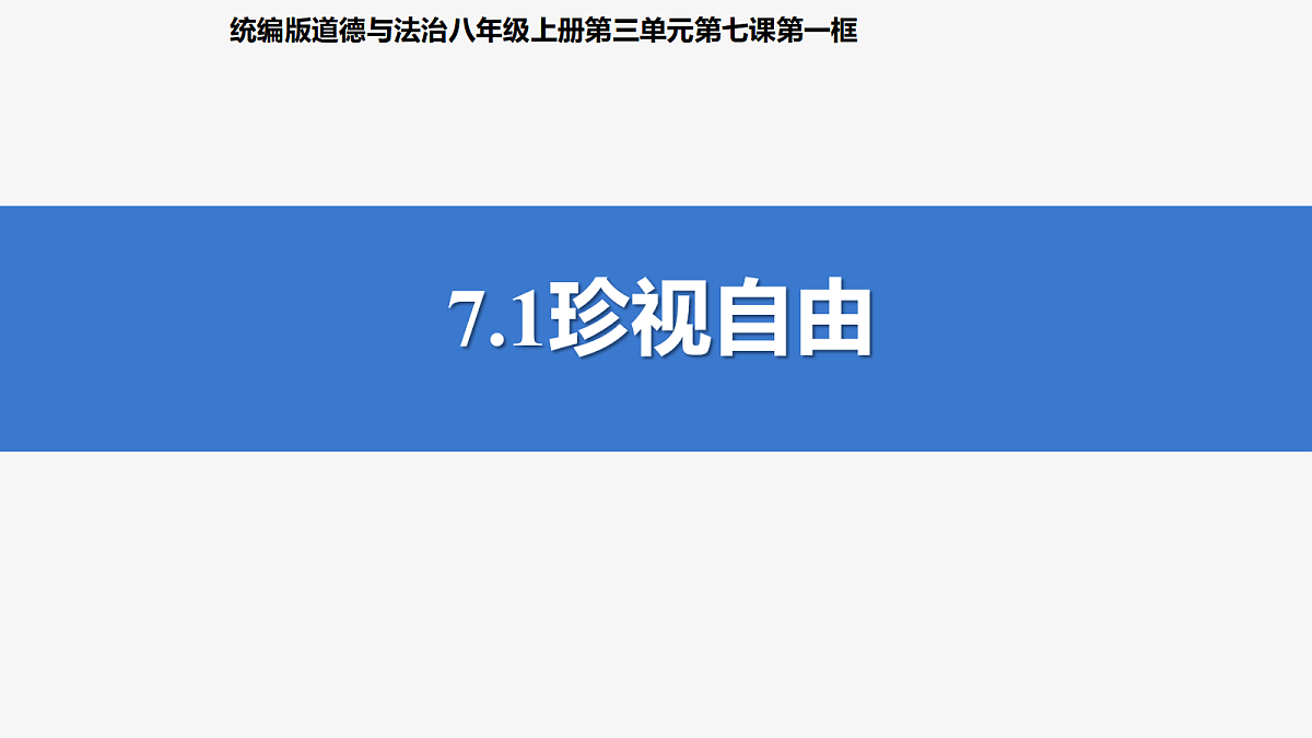 17418983第2页