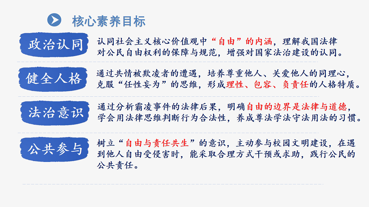 17418983第3页