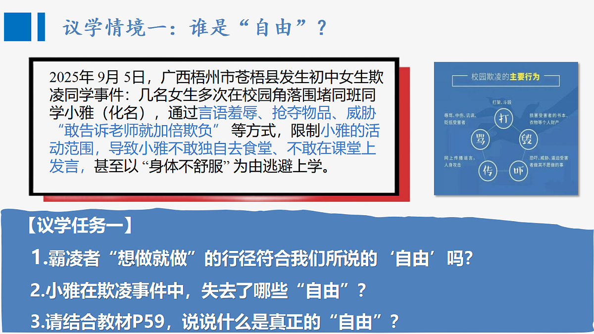 17418983第7页