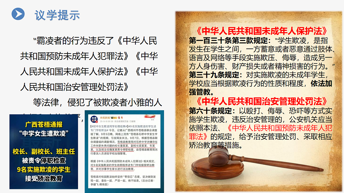 17418983第8页