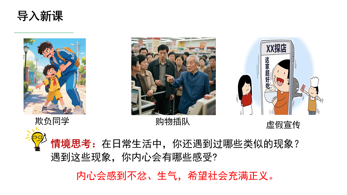 17418987第1页