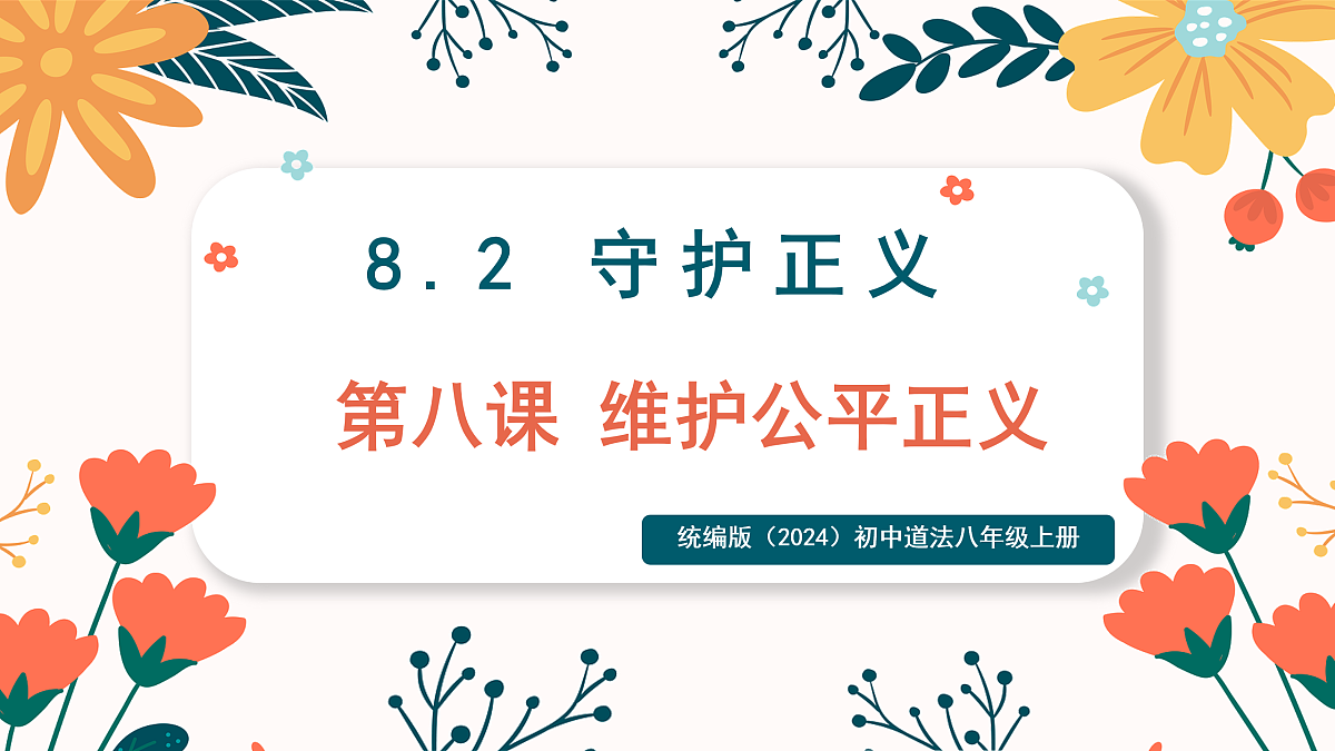 17418987第2页