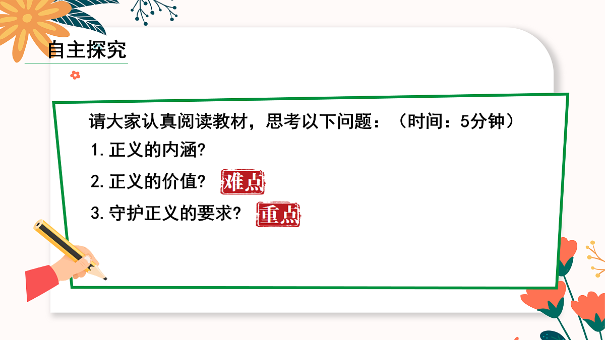 17418987第4页