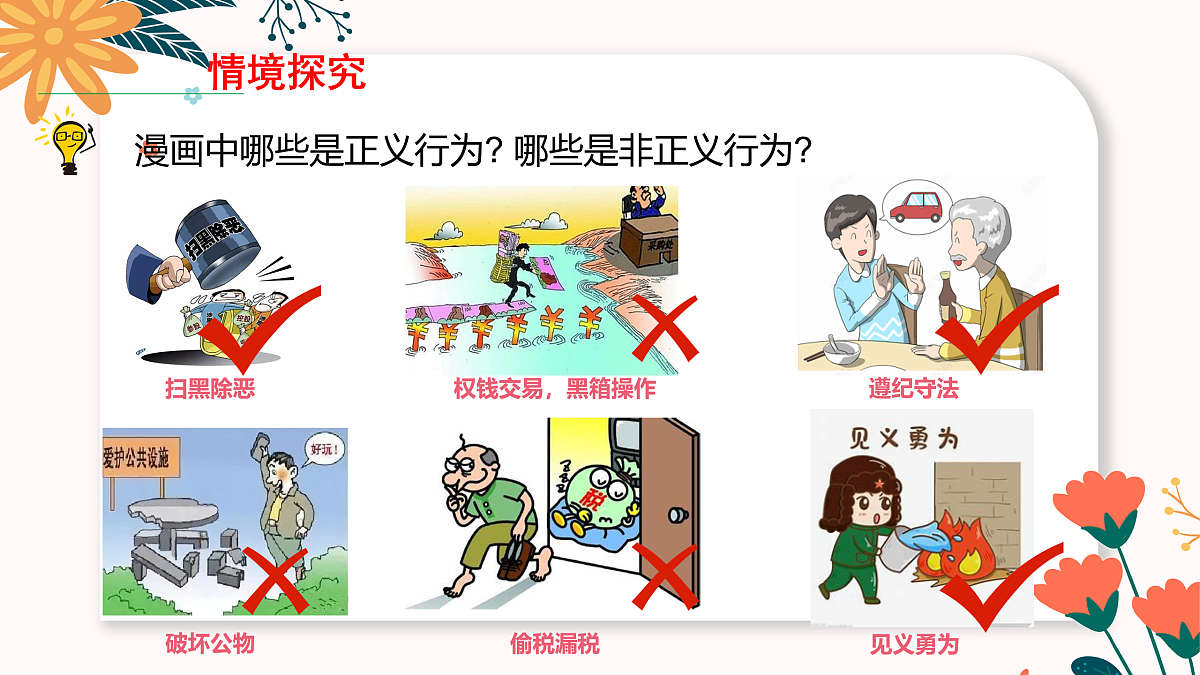 17418987第5页