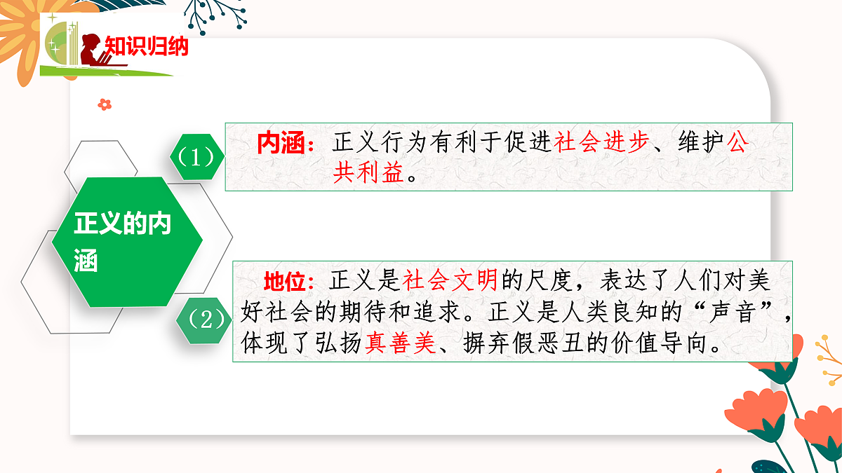 17418987第6页