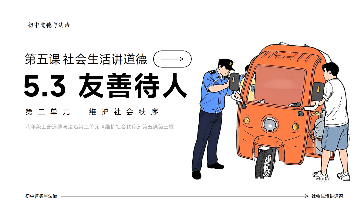17418989第2页