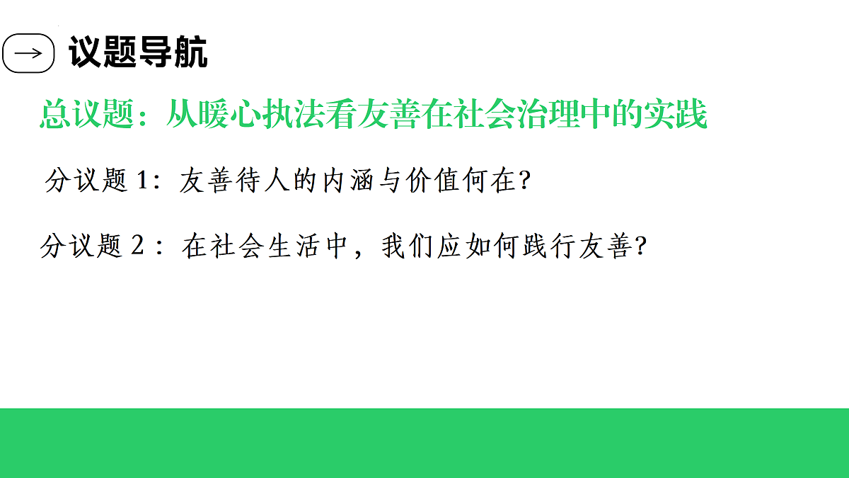 17418989第3页