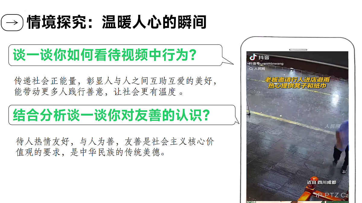 17418989第6页