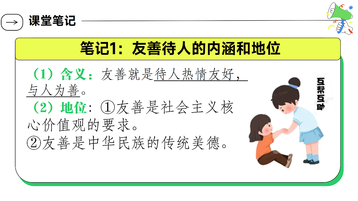 17418989第7页