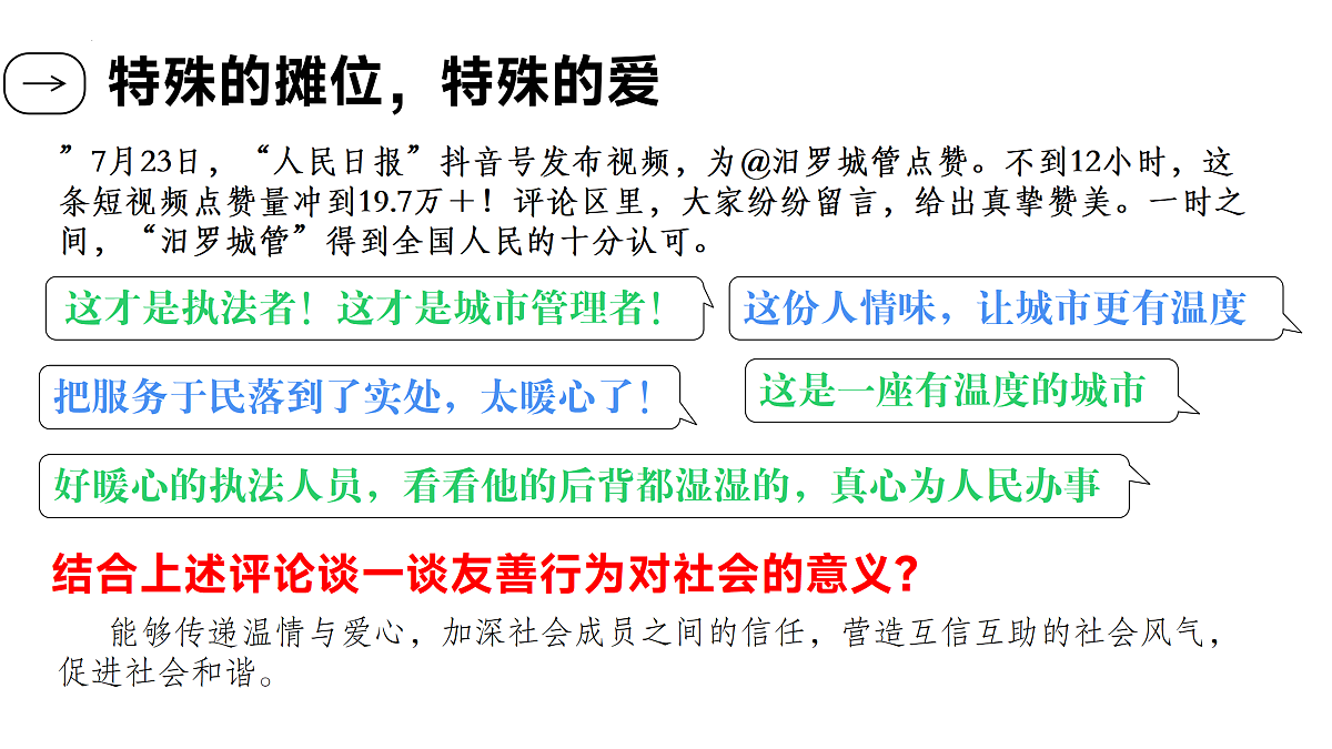 17418989第8页