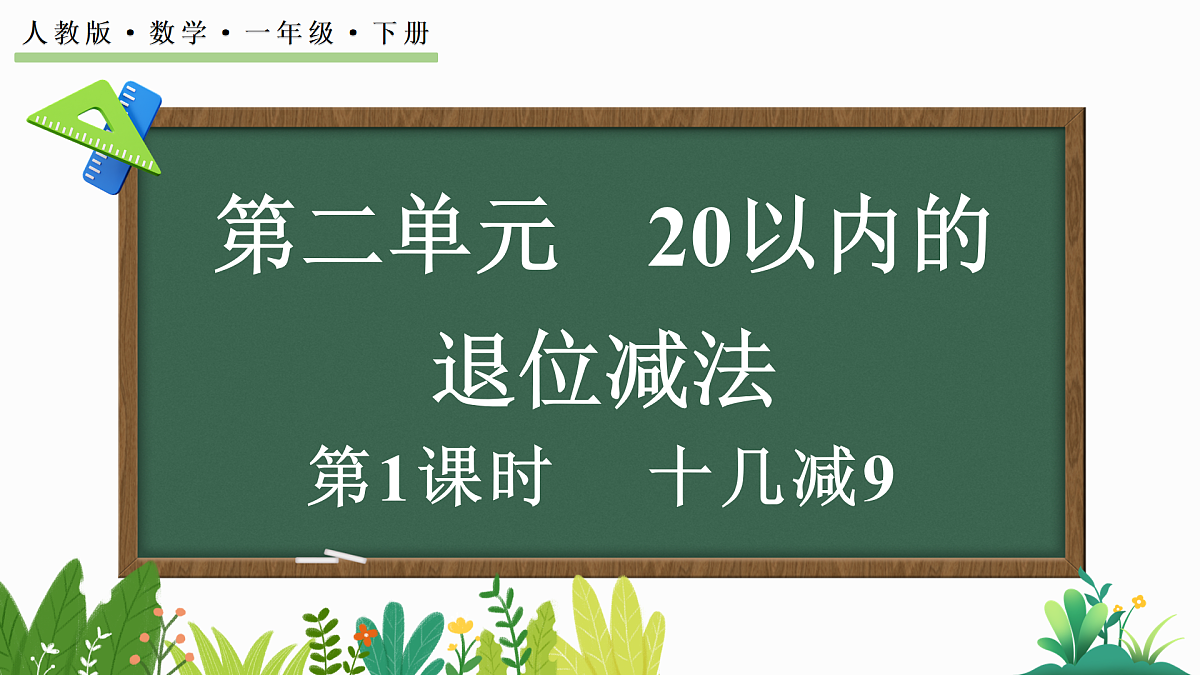 17419004第1页