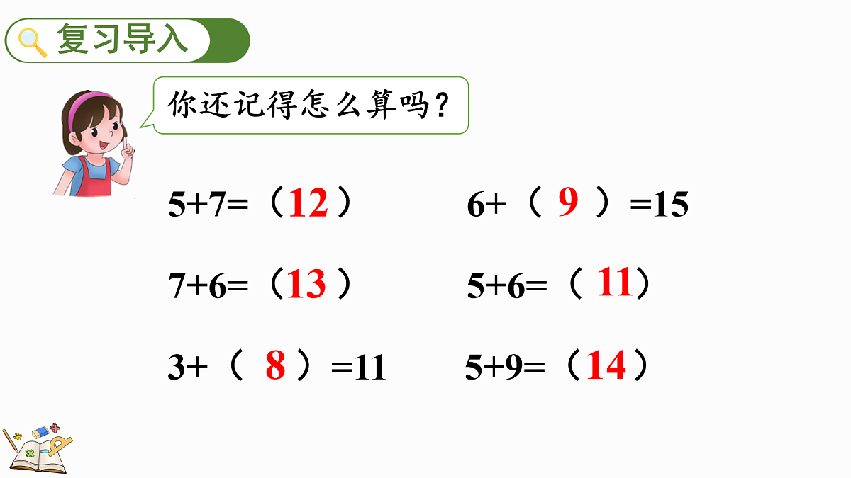 17419004第2页