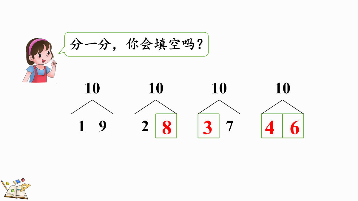 17419004第3页