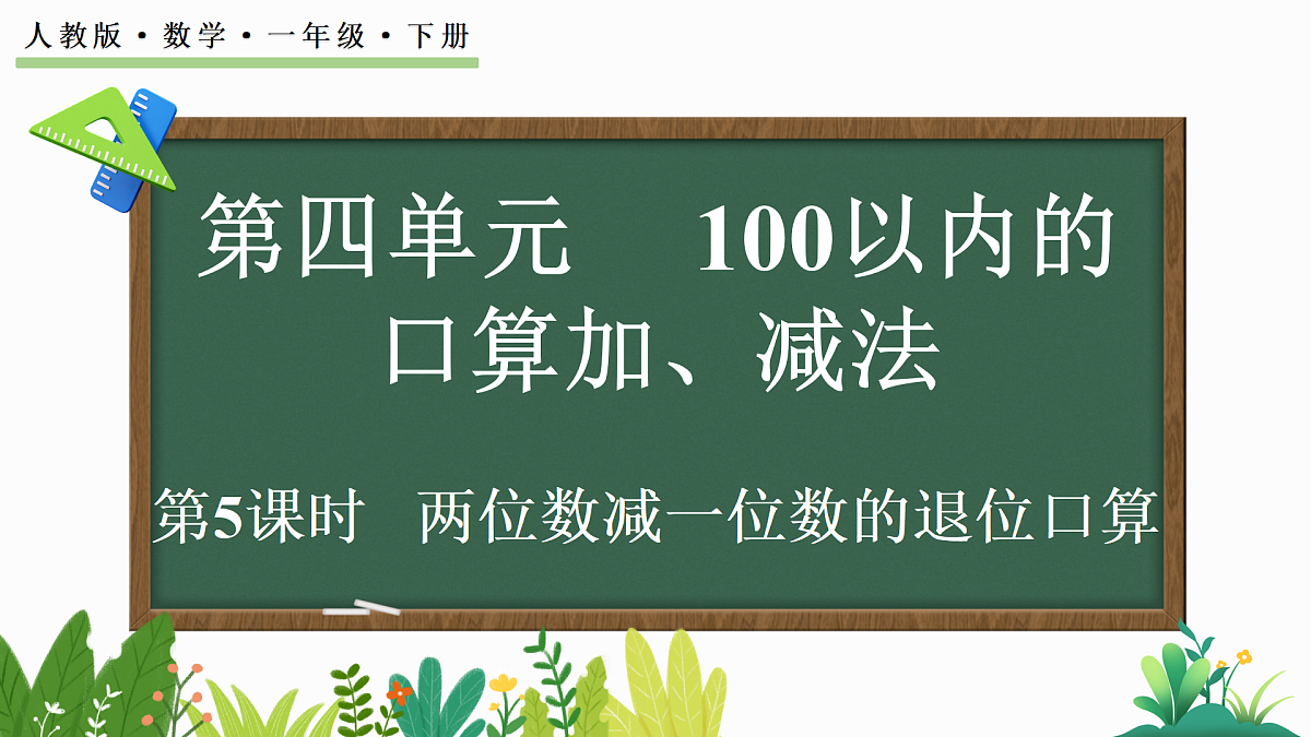 17419016第1页