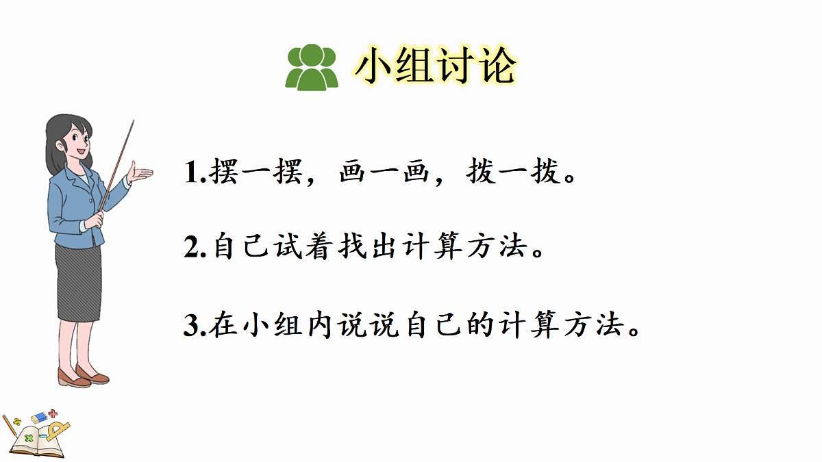 17419016第4页
