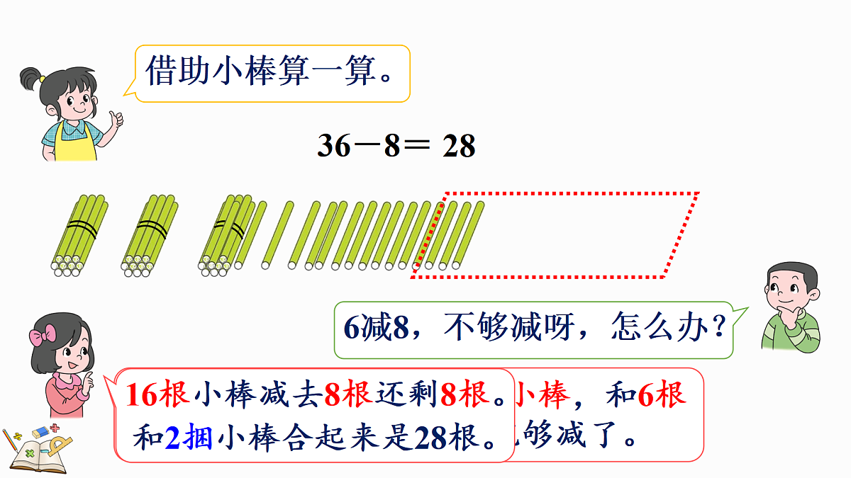 17419016第5页