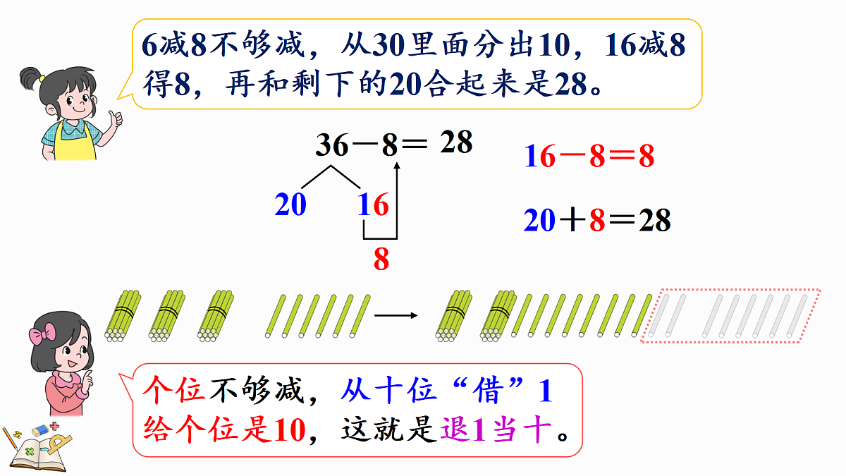 17419016第6页