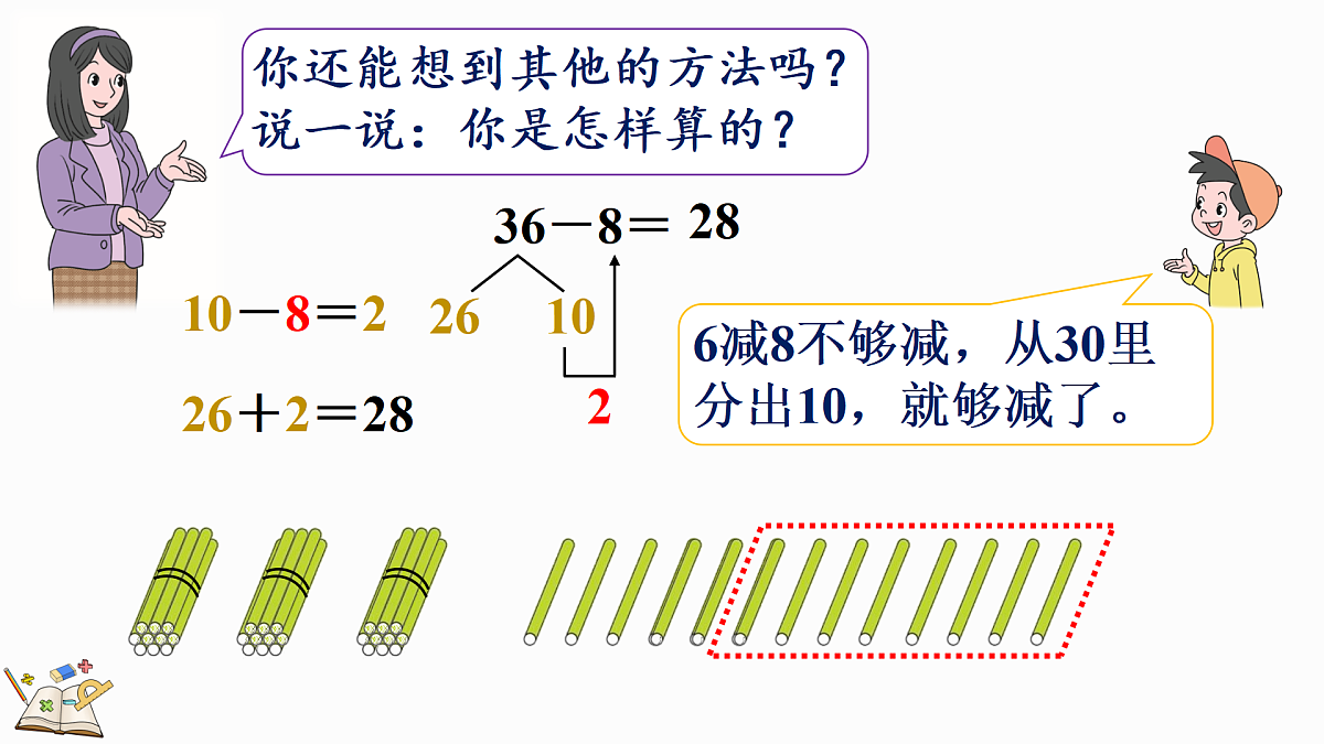 17419016第7页