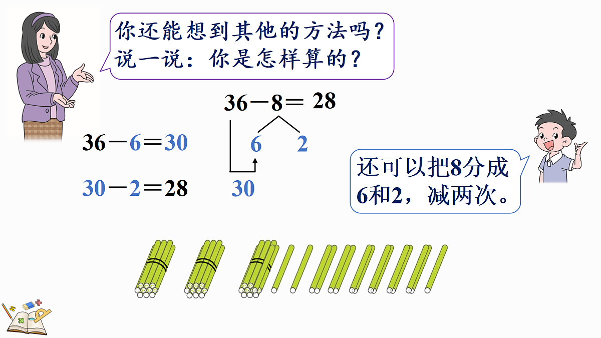 17419016第8页