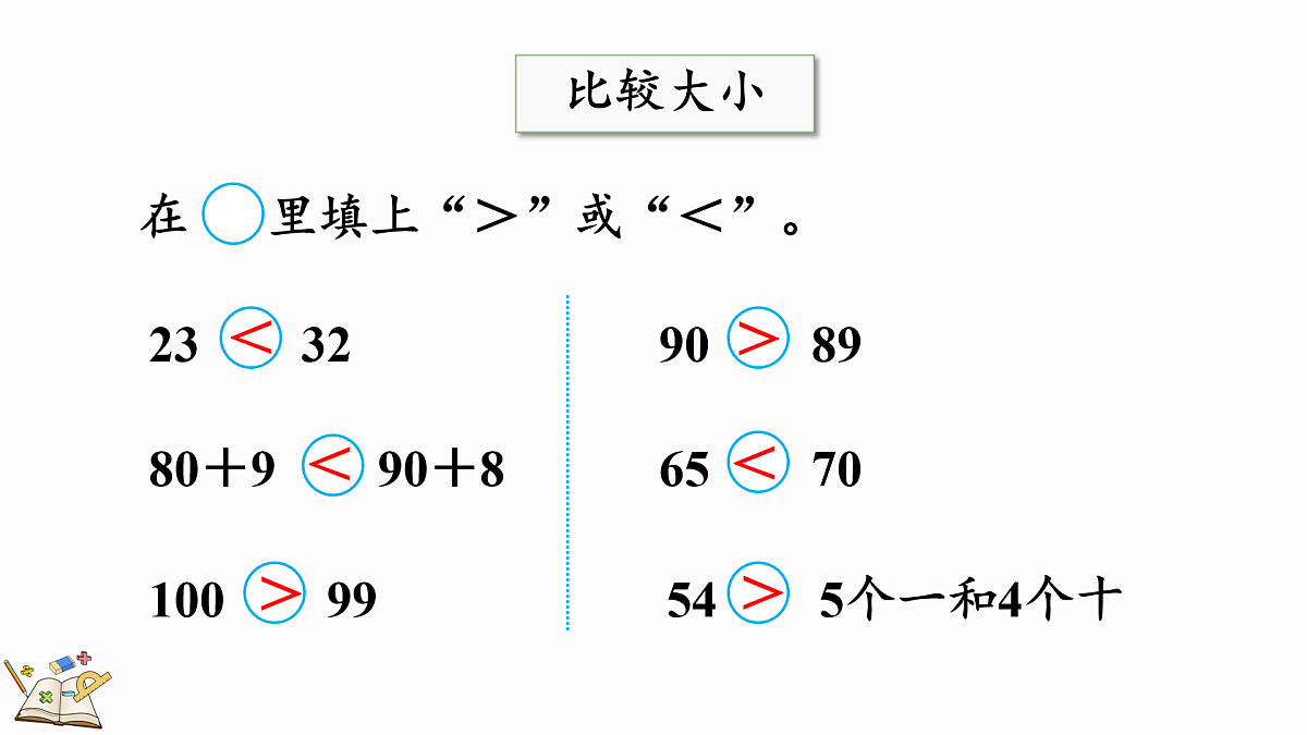 17419026第5页