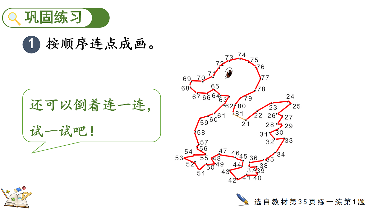 17419026第8页