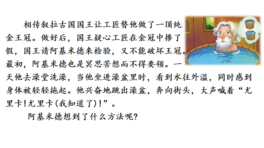 17419050第2页