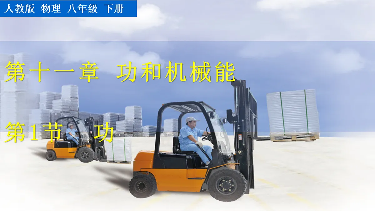 17419054第1页