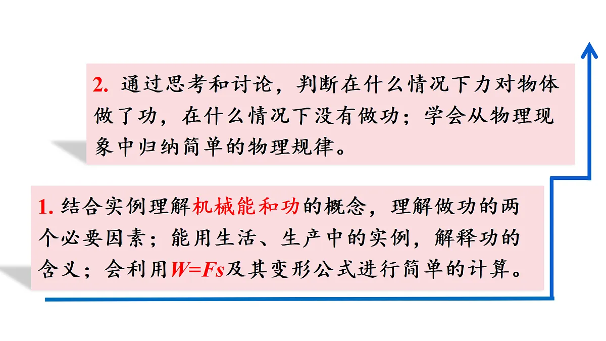 17419054第3页