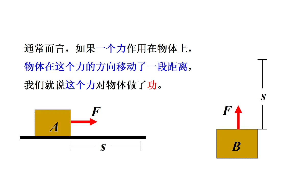 17419054第6页