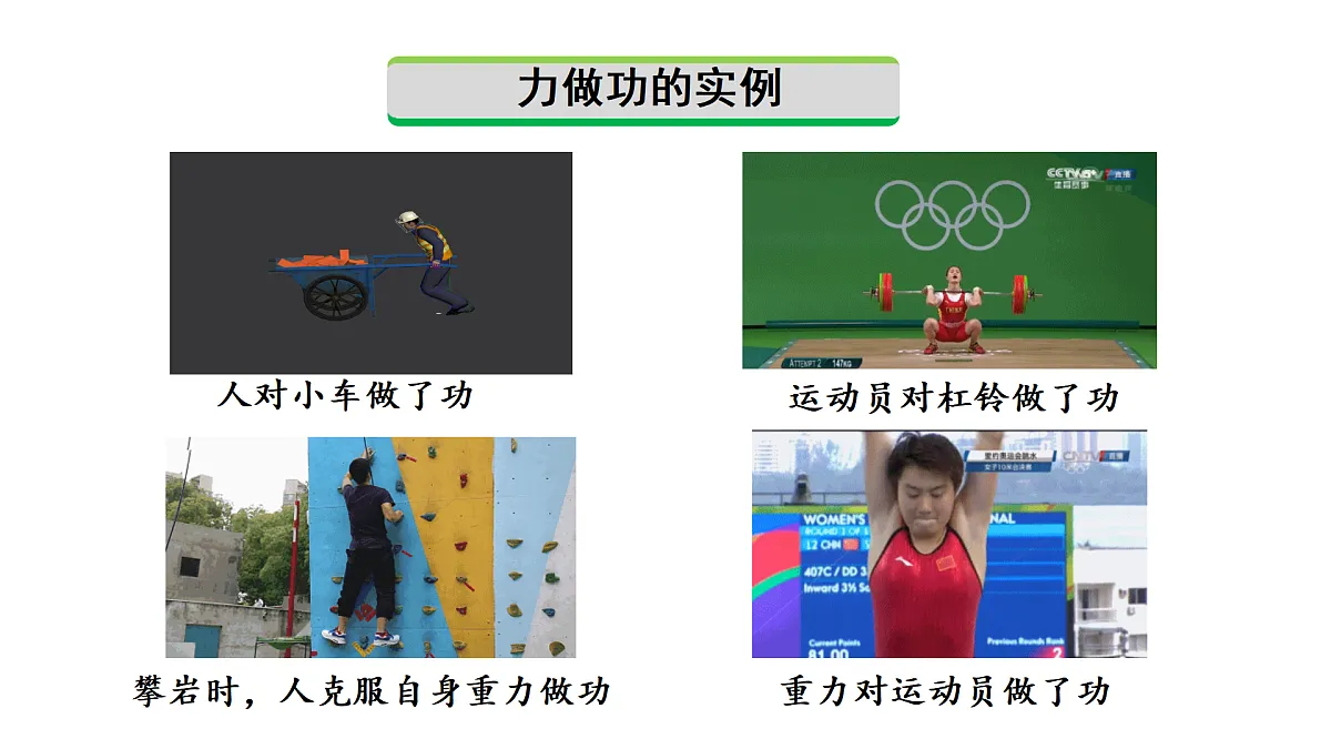 17419054第8页