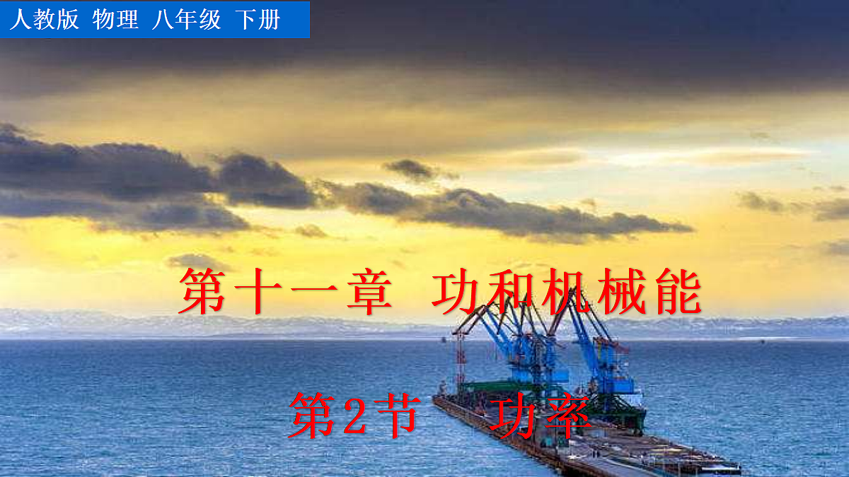 17419056第1页