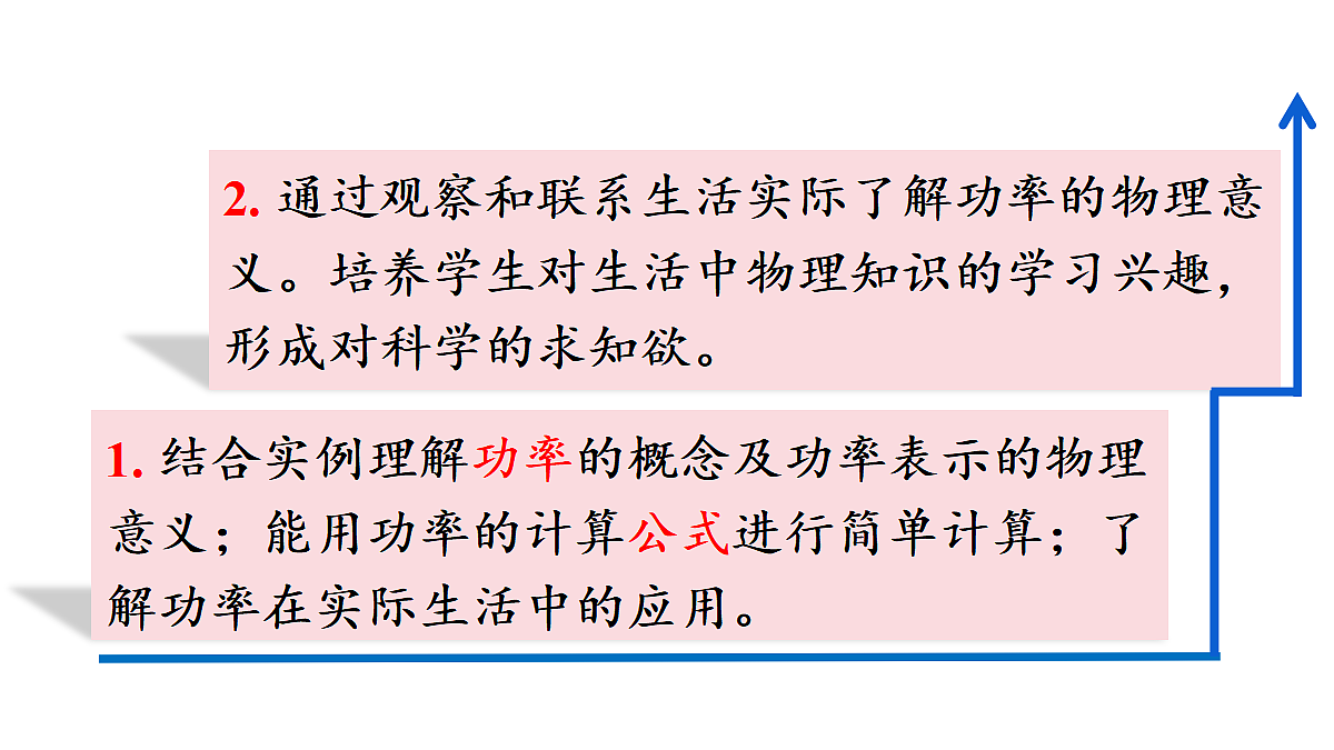 17419056第3页