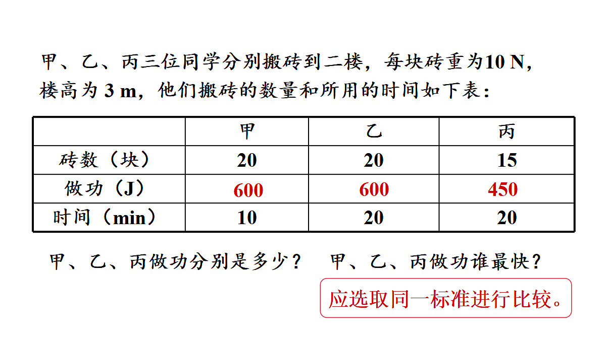 17419056第5页