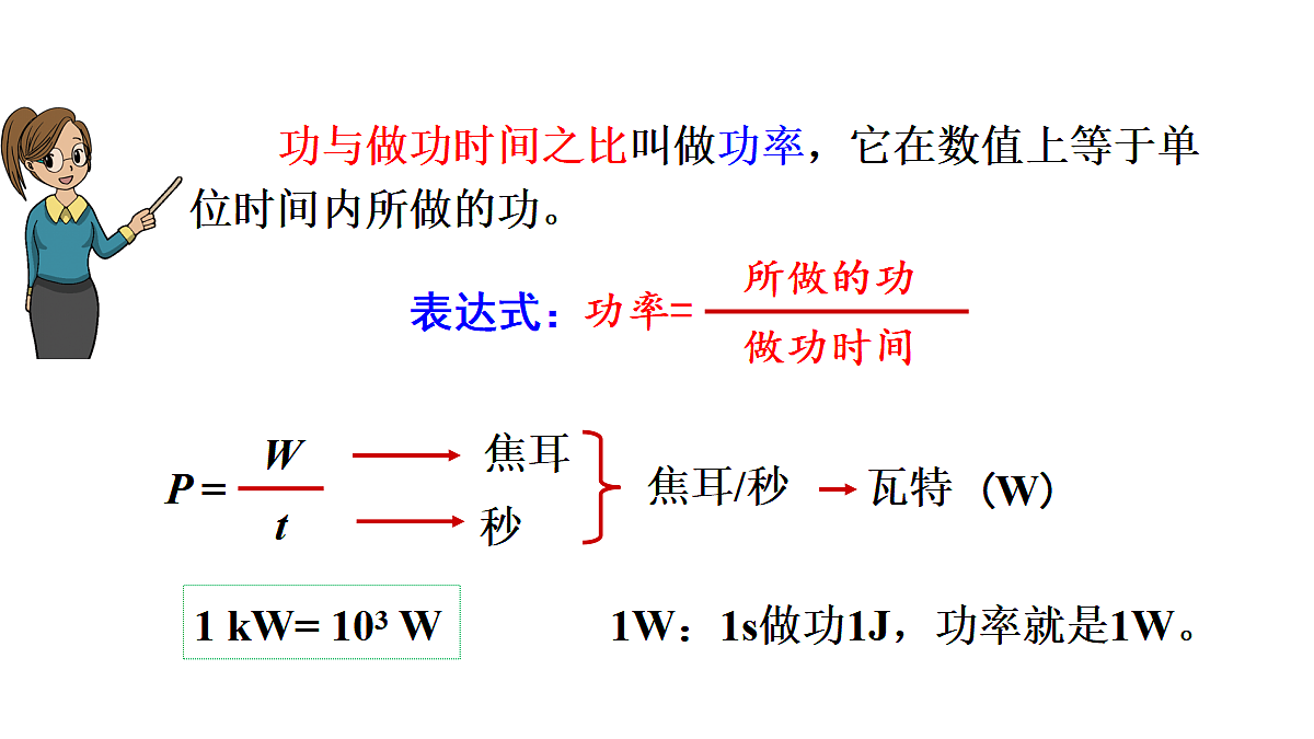 17419056第7页