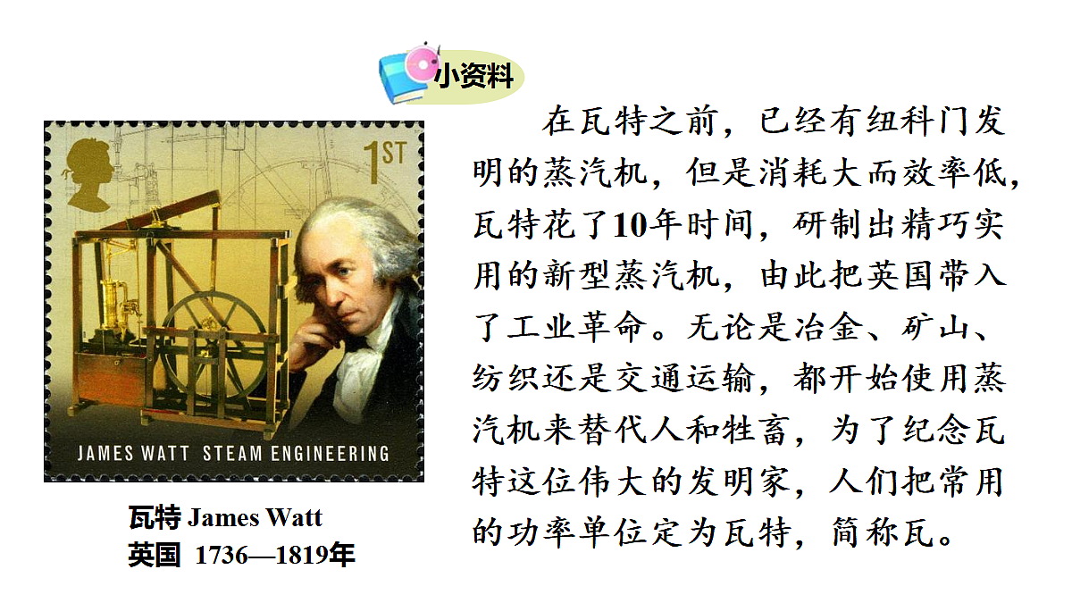 17419056第8页