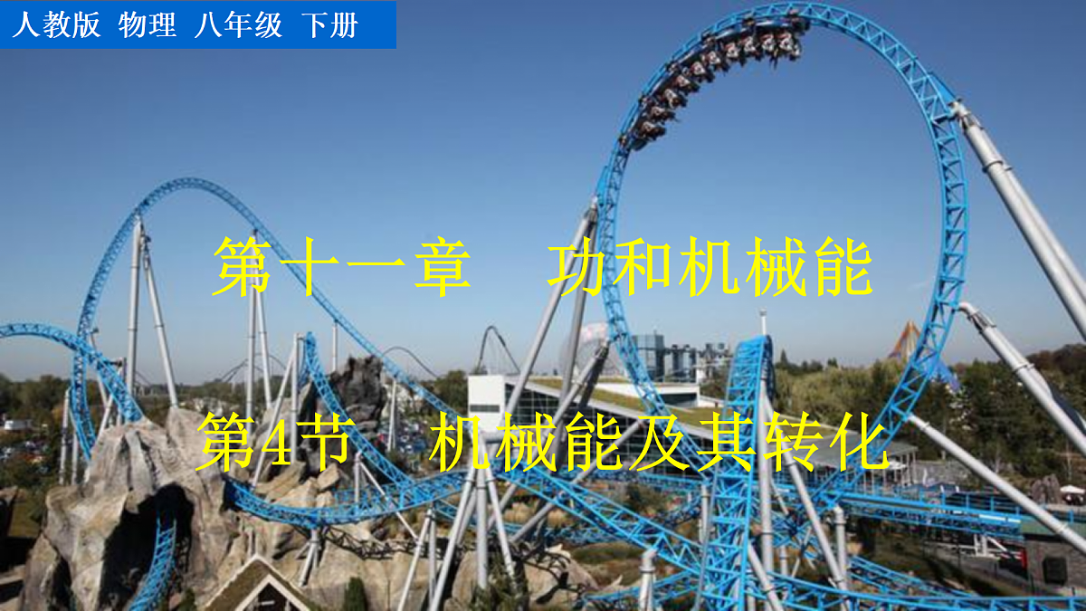 17419060第1页