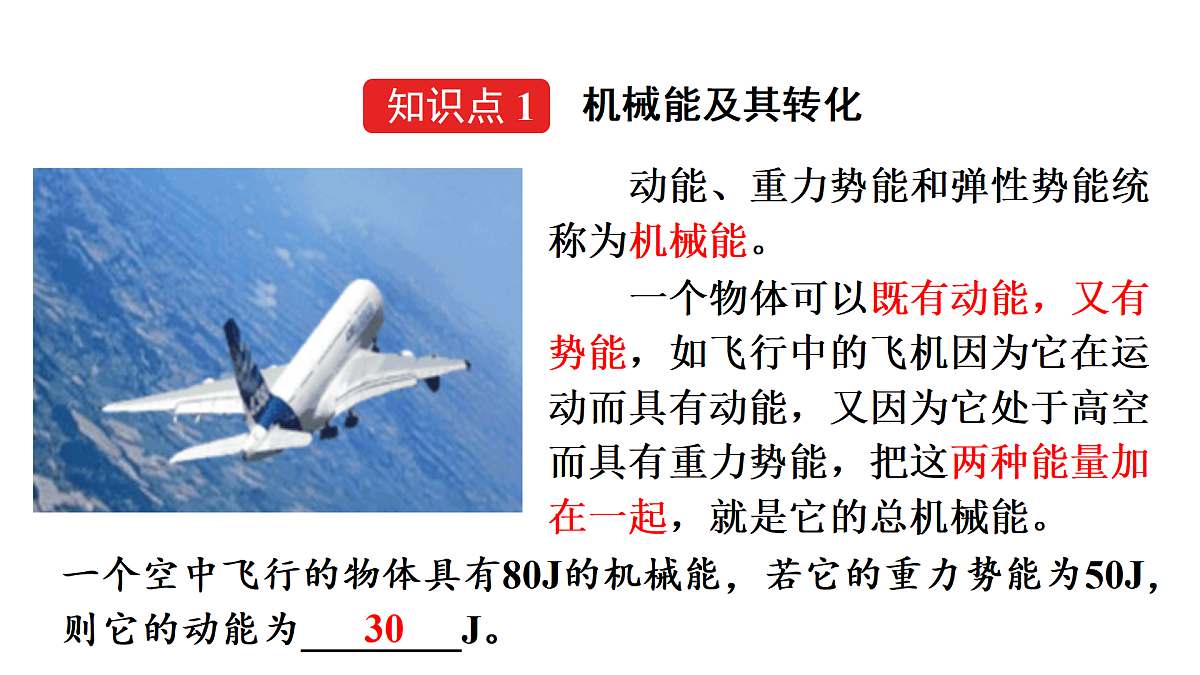 17419060第4页