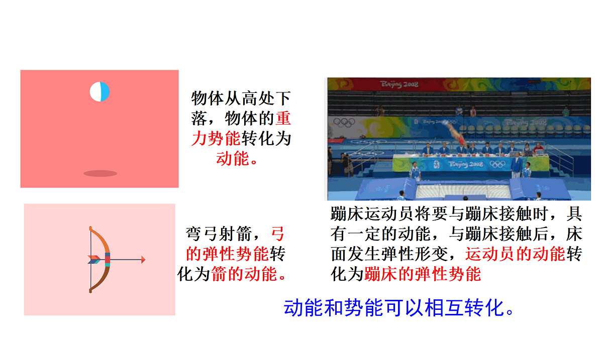 17419060第5页