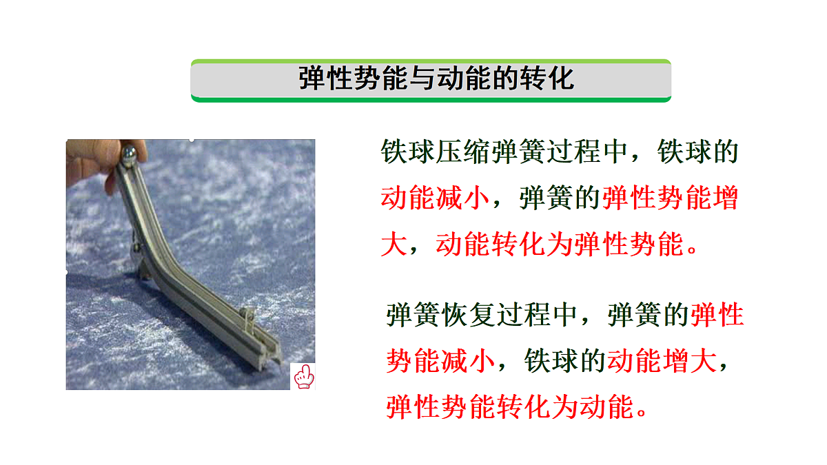 17419060第8页