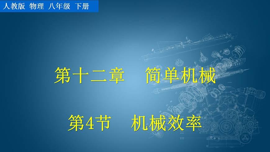 17419065第1页