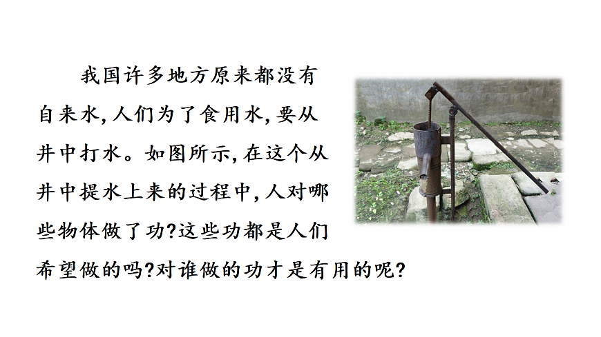 17419065第2页