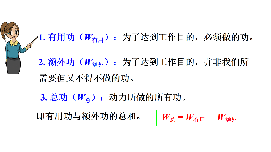 17419065第5页