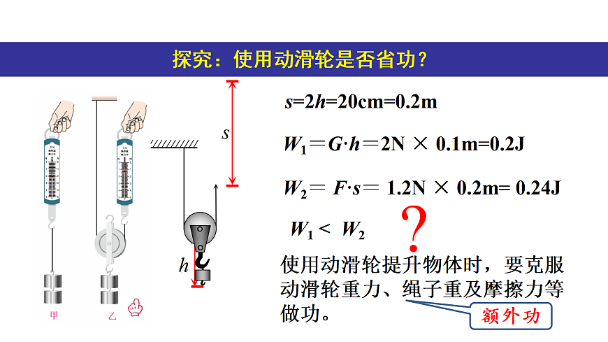 17419065第7页