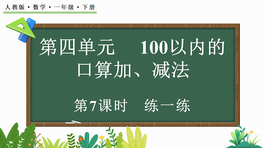 17419082第1页