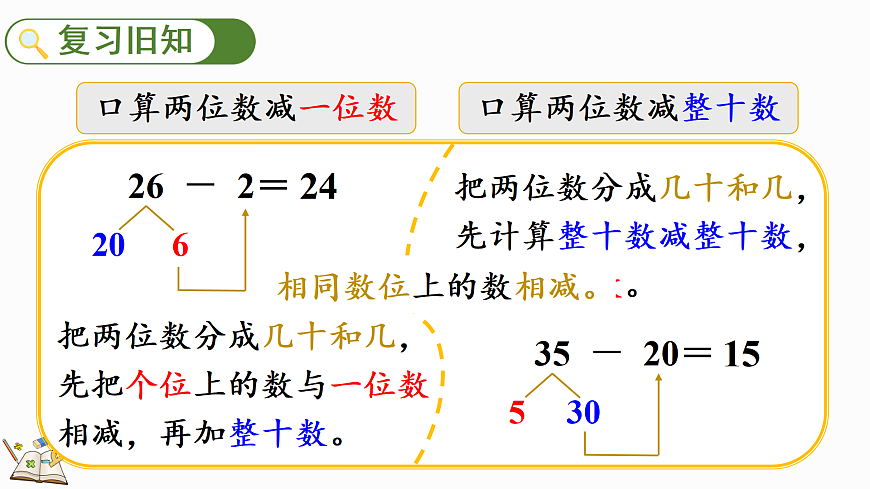 17419082第2页