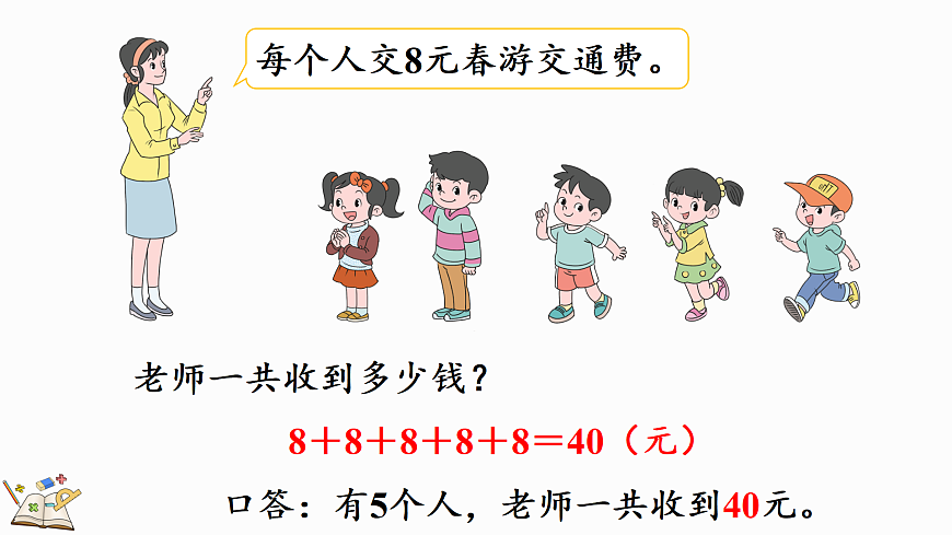 17419082第7页