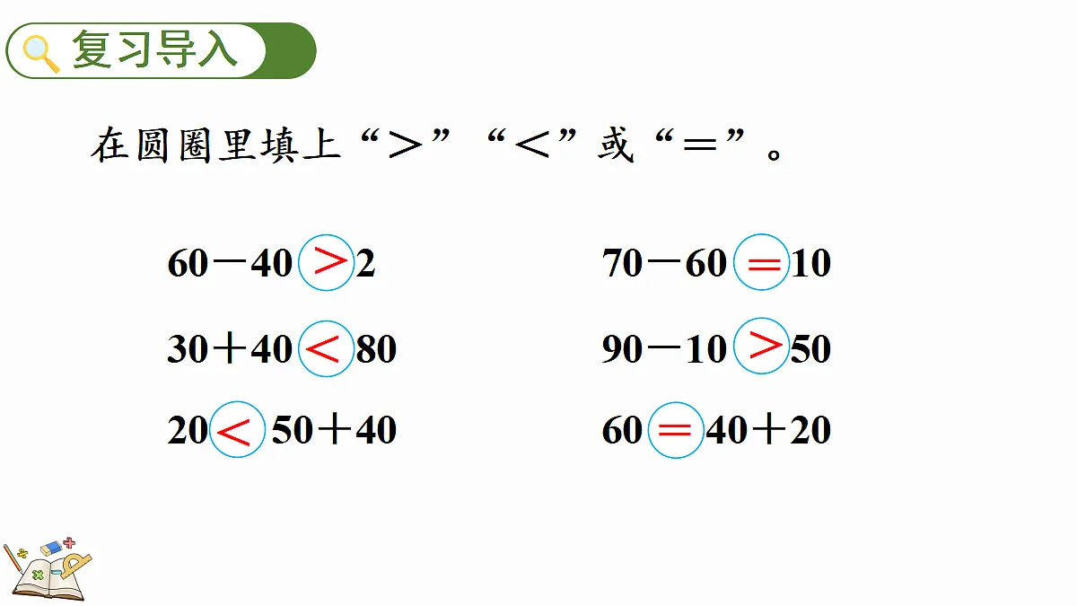 17419087第2页