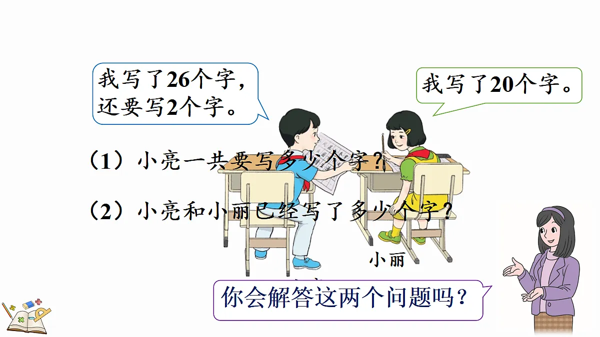 17419087第4页